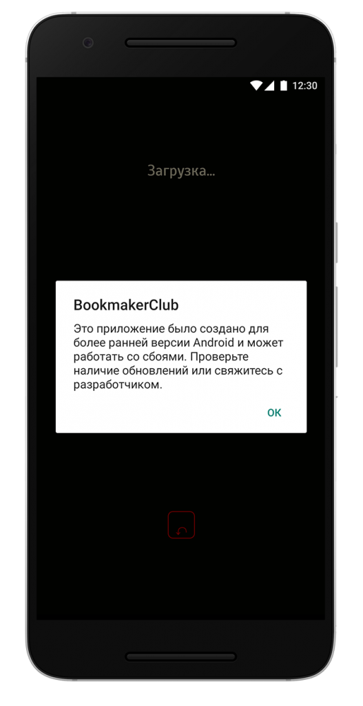 image-bookmakerclub-2