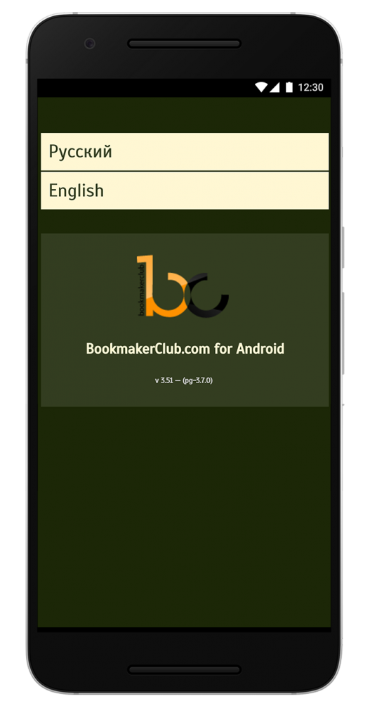image-bookmakerclub-5
