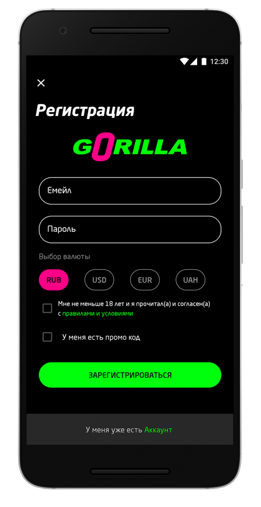 screen-Gorilla-7