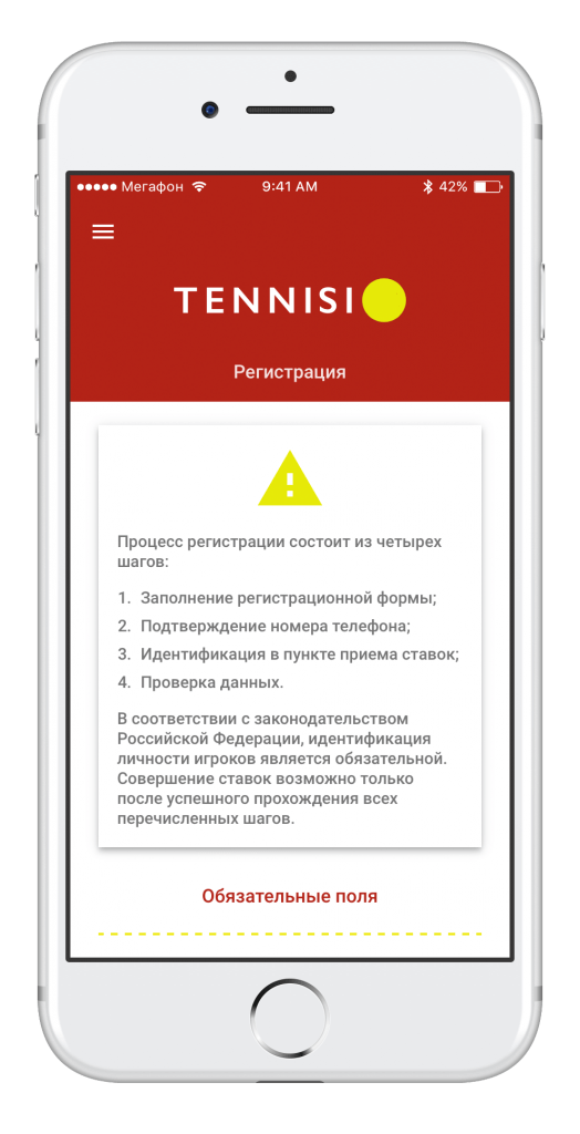 screen-tennisi-1