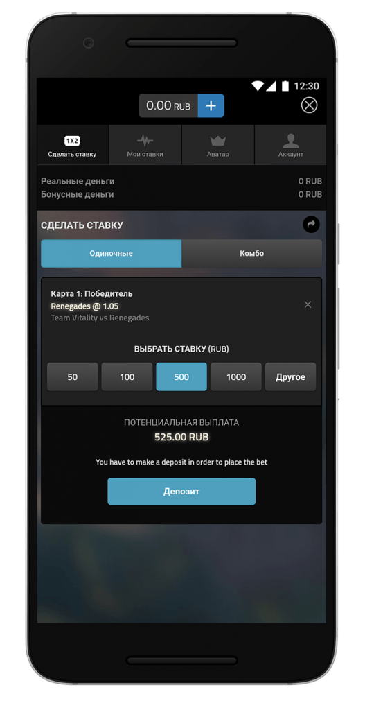 screen-betspawn-18