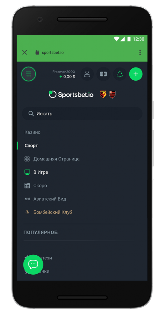 screen-sportsbet.io-2