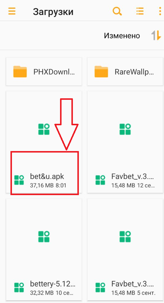 Скачанный apk файл приложения БК Betandyou для Android