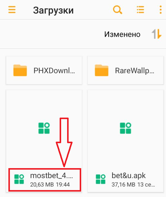 Скачанный apk файл приложения БК Mostbet для Android