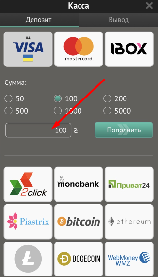 Ввод суммы депозита для пополнения счета из приложения Pin-Up bet для iOS