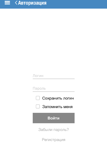 Форма авторизации в мобильном приложении Betcity для iOS
