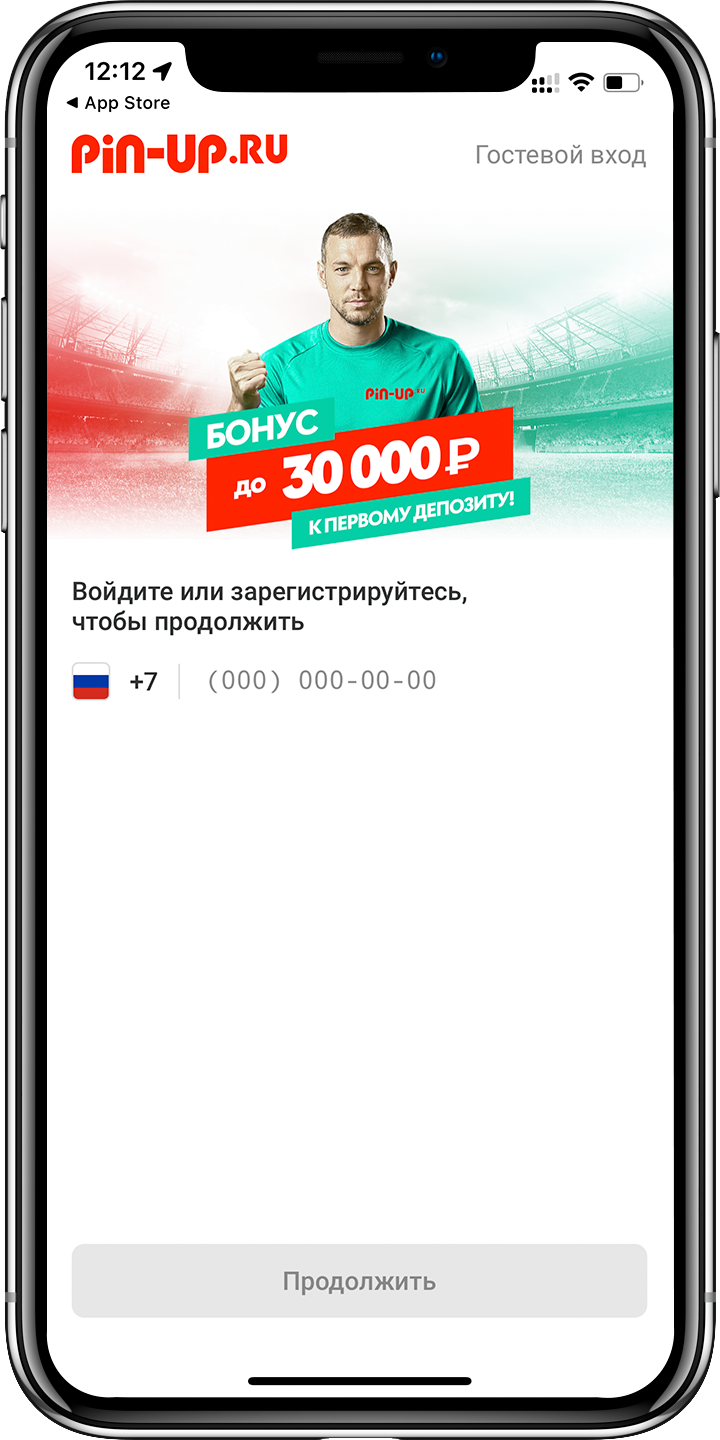 Форма регистрации и авторизации в приложении Pin-Up.ru для iOS