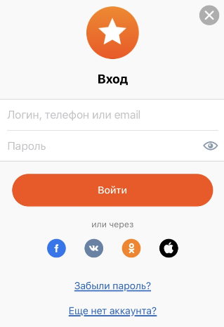 Форма авторизации в мобильном приложении Mostbet для iOS