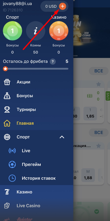 Опция пополнения баланса в мобильном приложении Mostbet для iOS
