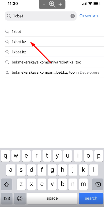 Поиск приложения БК 1xBet.kz в магазине AppStore