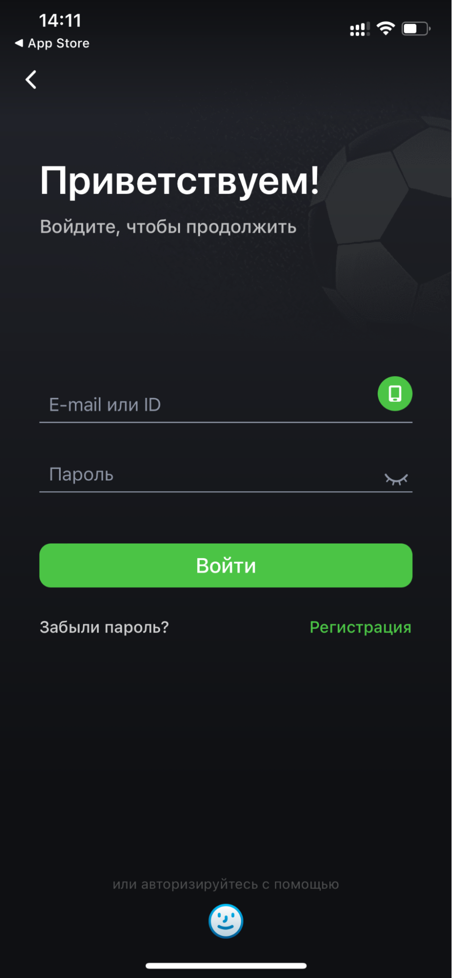 Форма авторизации в приложении БК Astrabet для iOS